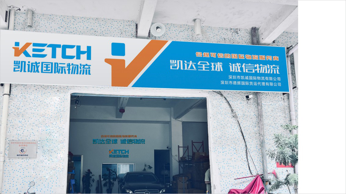 深圳VI设计,物流品牌logo设计,物流VI设计